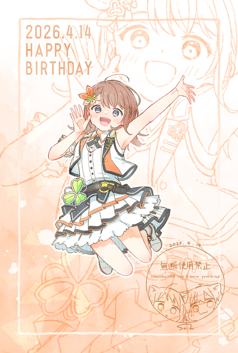 初心にかえって初期衣装を描いてみた⑮