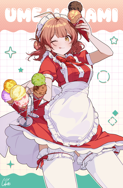 14日目　スイパラ佑芽