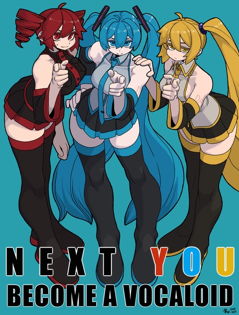 お前がボーカロイドになるんだよ