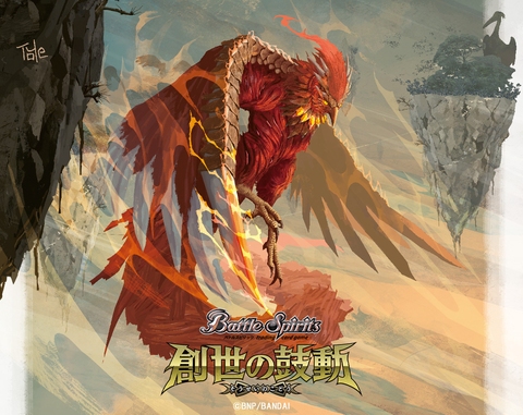 Battle Spirits 創世の鼓動担当イラスト