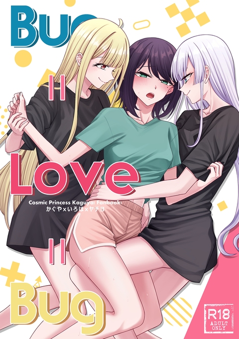 5/30創集繪-新刊②