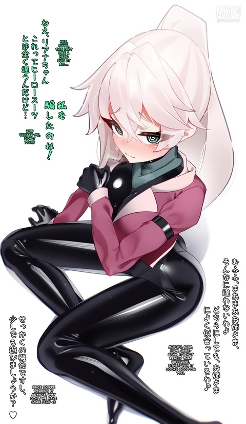 フィアネル・ヴァン・へースター