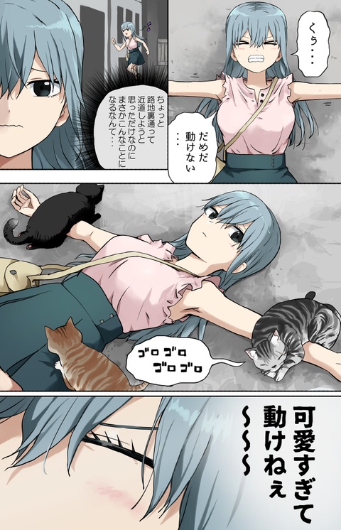 女の子が街のゴロツキに拘束されて･･･