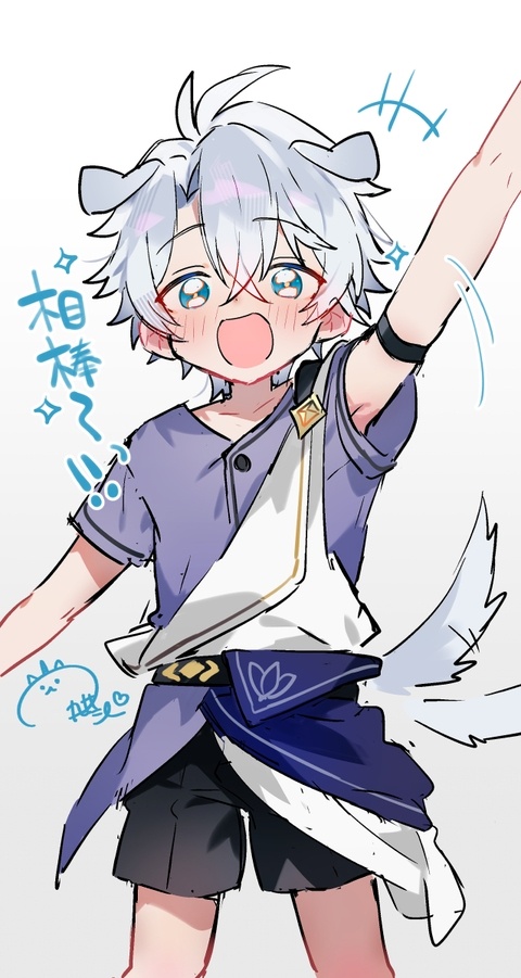 ファイちゃん