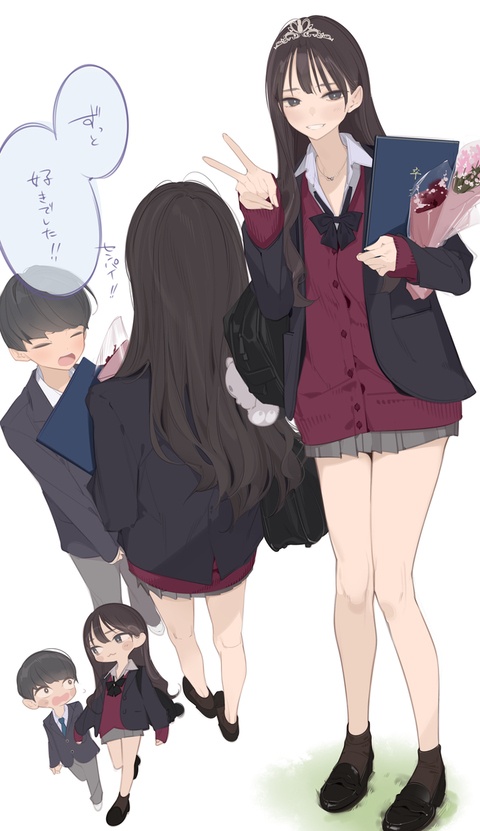 卒業ガール