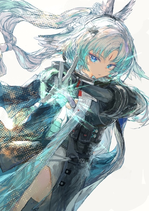 Arcane