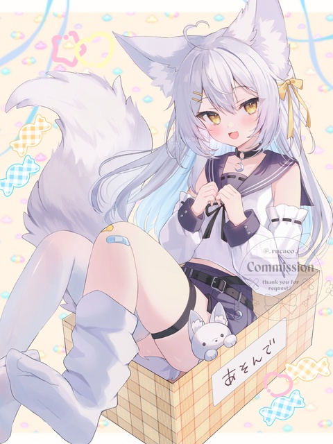 あそんで🦊