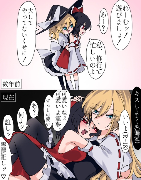 貴方の記憶にことごとくつけ込んだ