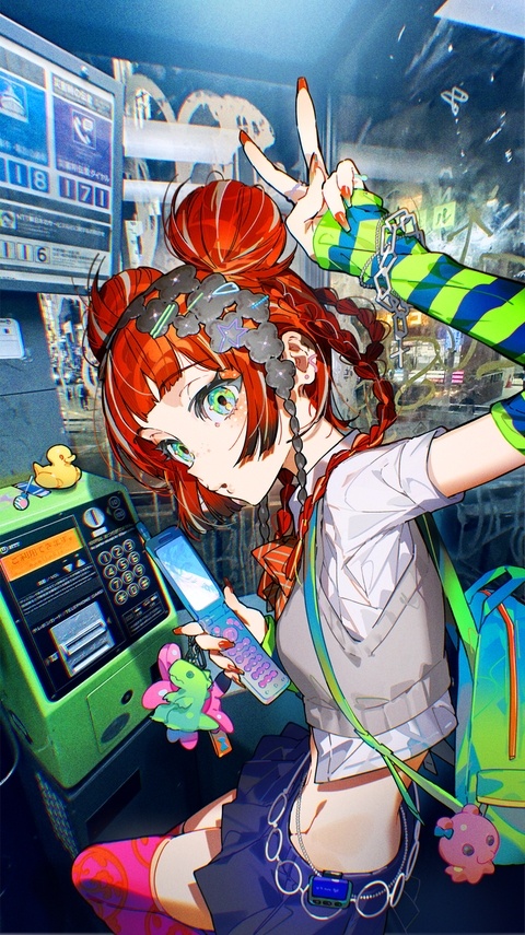 PHONE GIRL