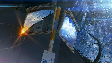 分岐する空