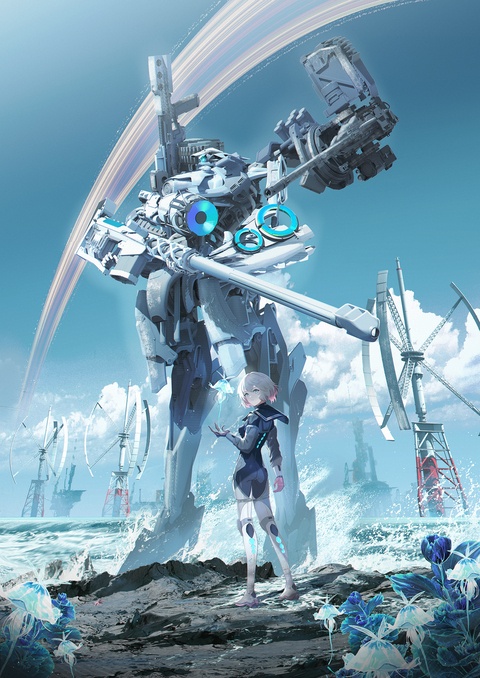 環星の渚