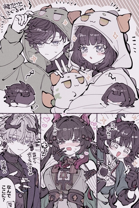 エンドフィールド詰め