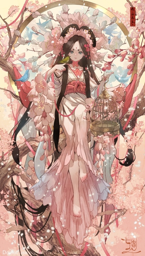 鳥 語 花 香 -根の国底の果て-