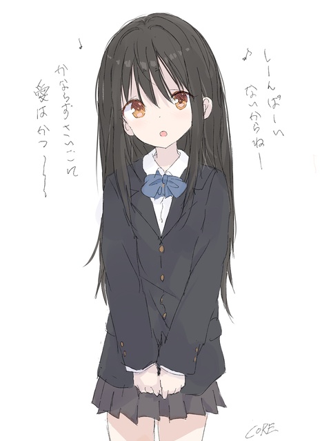 突如歌いだす制服少女