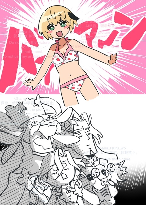 ガレスとジョン