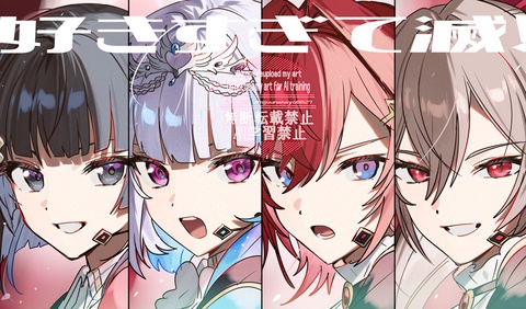 2434まとめ【39】