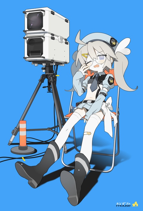 取締中