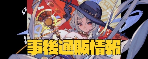 lack個展『リトルシネマ珈琲紳士』事後通販情報