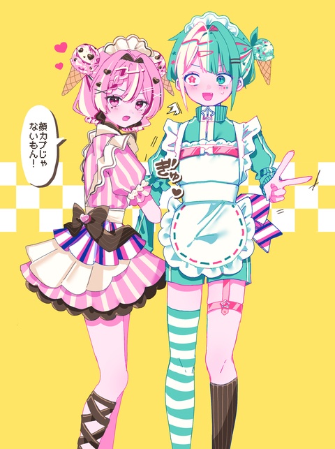 31アイス擬人化