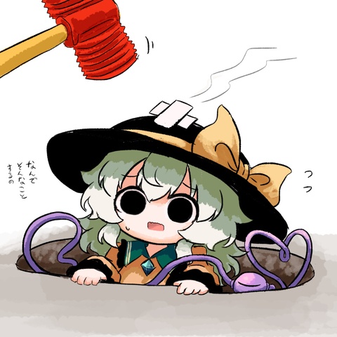 ｺｲｼﾁｬﾝまとめ
