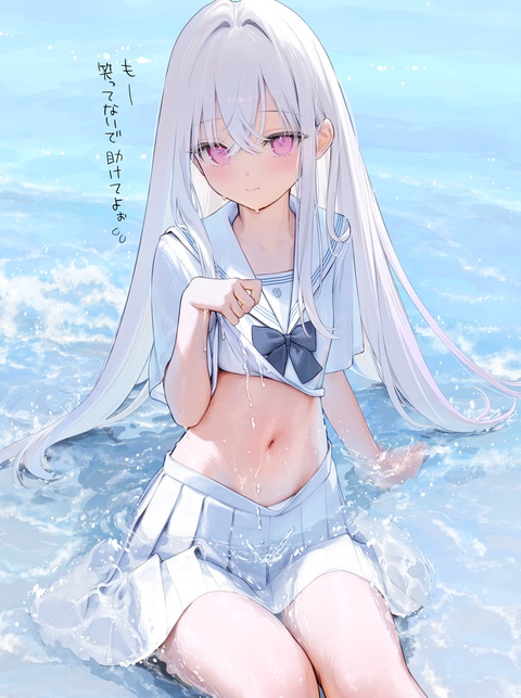 濡れセーラー