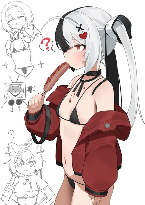 NTE