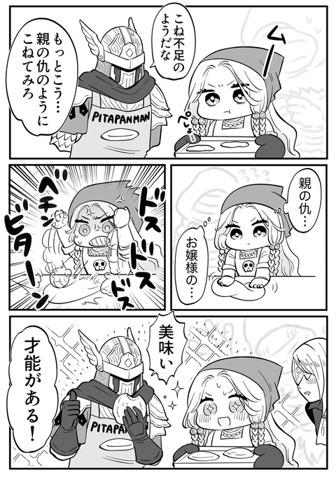 才能
