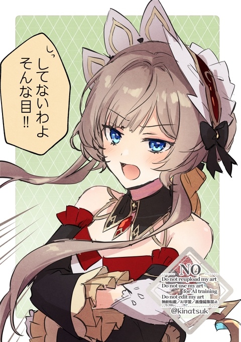 『サンドローネが　なかまに　なりたそうに　こちらをみている！』