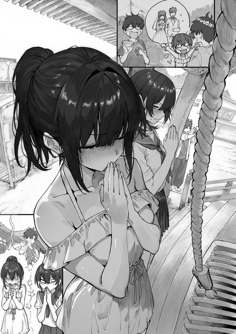 幼なじみと神頼み