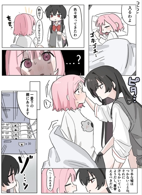 さつれな