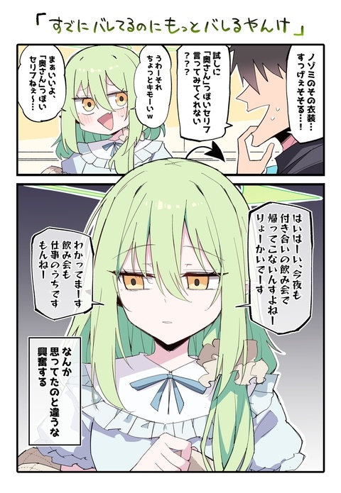 くじノゾミ