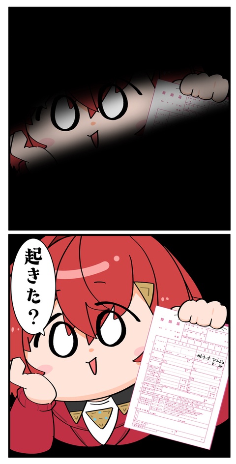 夢ならばどれほど良かったでしょう