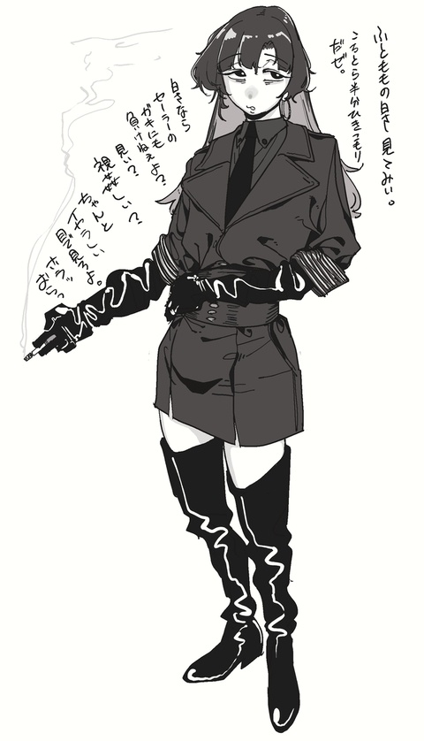 黒