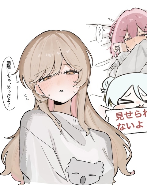 あじれな