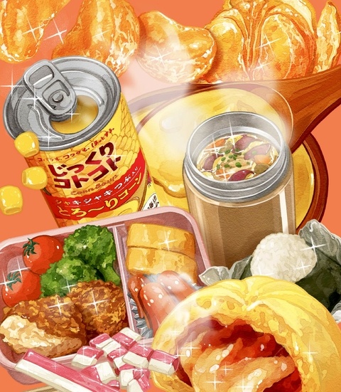 メイ食べ10話