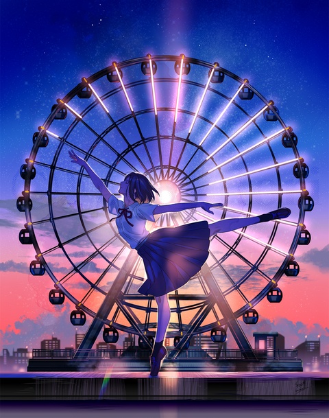消さない