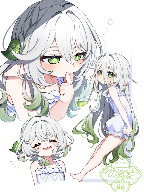 ヘアアレンジのナヒ