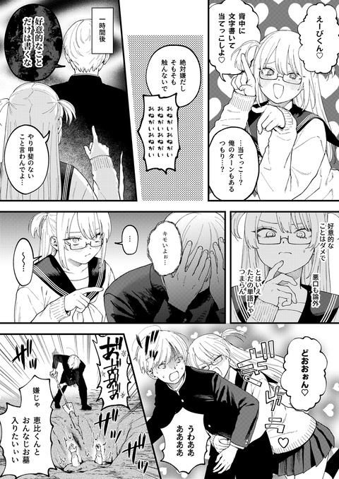 色々まとめ