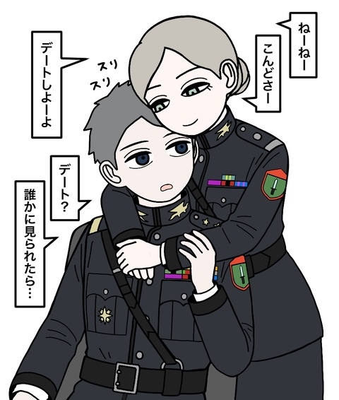 上官と部下58