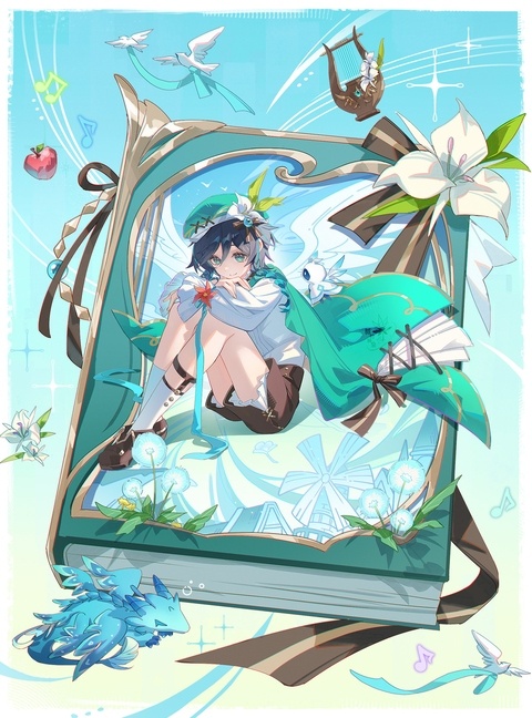 🕊️📗