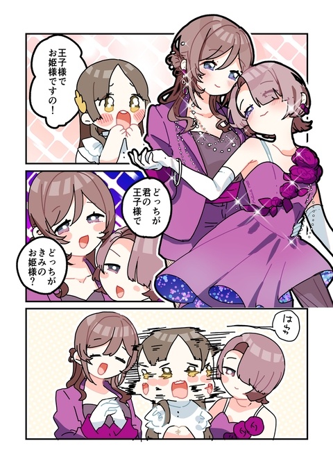 倉本さんは可愛いですわ92