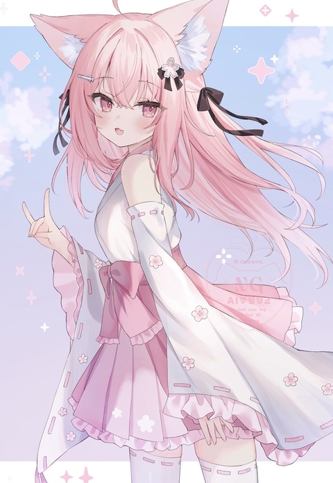こんこん