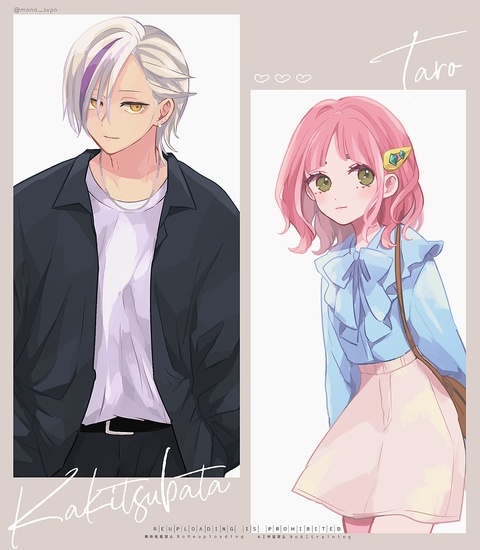 デートday