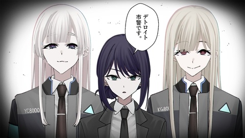 🦊🐰🐙デトロイトパロ