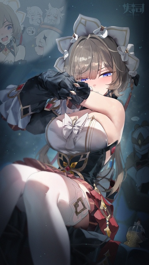 香