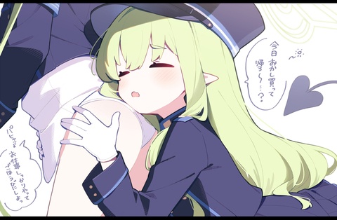 ヒカリ…❤