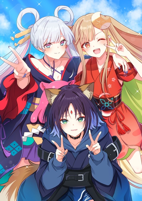 『3人ではっぴーえんど！』