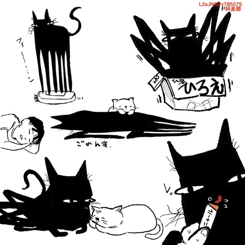 家猫になったよ