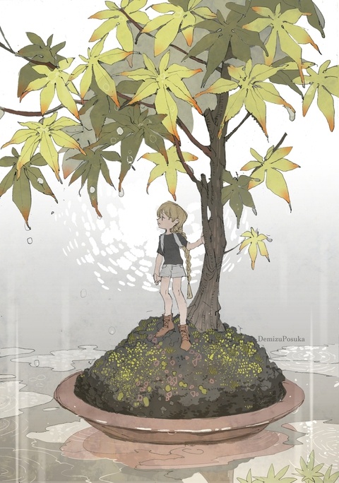 雨宿り