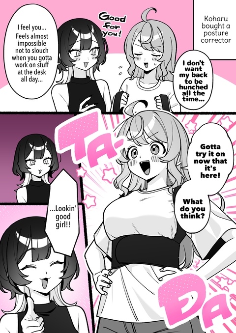 【EN】Her Gaze